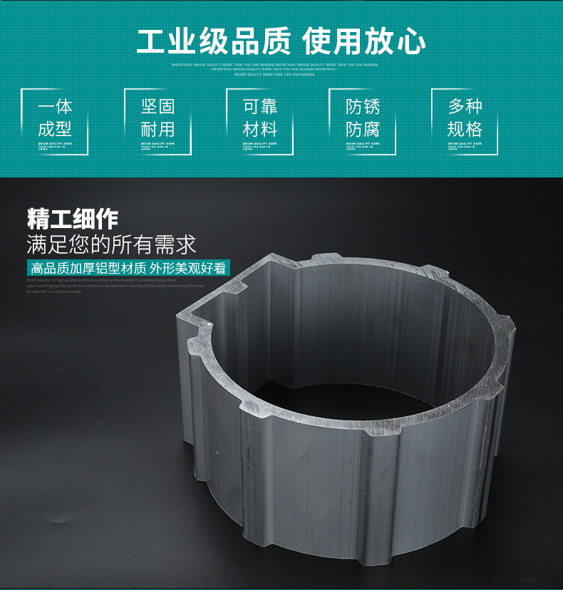 擠壓鋁型材電機外殼材質